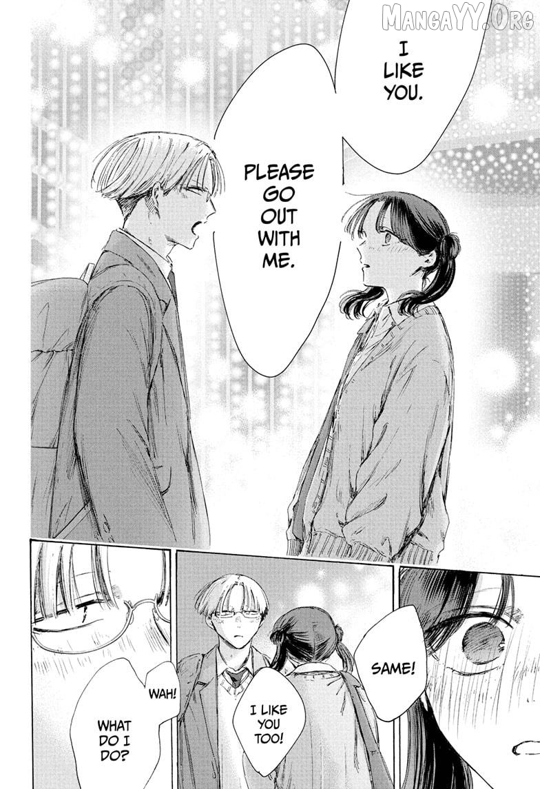 Blue Box, Chapter 231 image 20